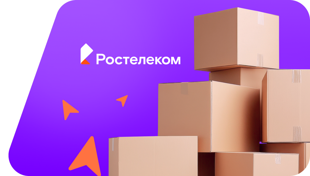 Переезд в новую квартирув посёлок Подчинный (Волгоградская область)